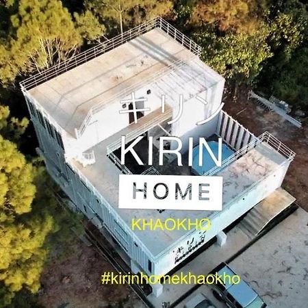 Kirin Home บ้านเหมาหลัง 6 ห้องนอน Sankt Gallenkirch Exterior foto
